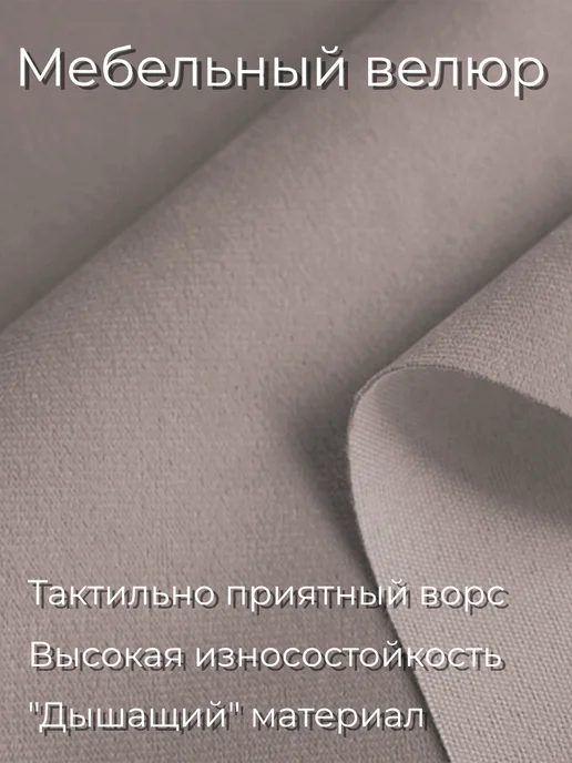 CoolPouf Чехол для кресла-мешка XXXXL велюр, бежевый, фото 4