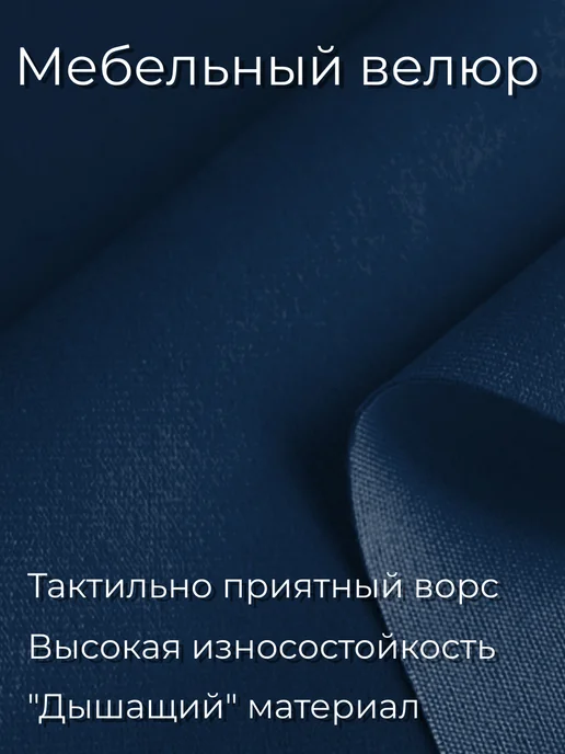 CoolPouf Чехол для кресла-мешка XXXXL велюр, синий, фото 4