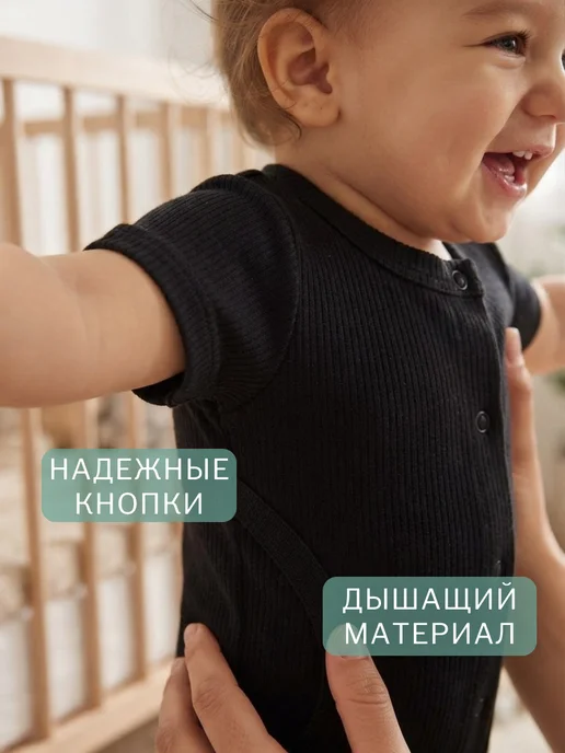 Amelli Трикотажный песочник на кнопках боди в рубчик, черный, фото 3