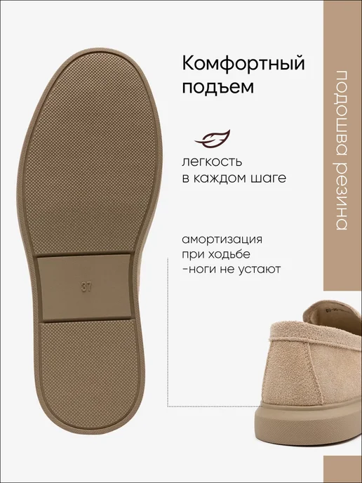 DINO RICCI Лоферы замшевые натуральные, бежевый, фото 4