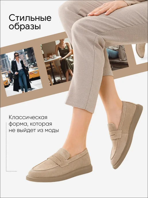 DINO RICCI Лоферы замшевые натуральные, бежевый, фото 5