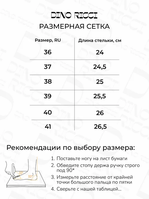 DINO RICCI Лоферы замшевые натуральные, бежевый, фото 7