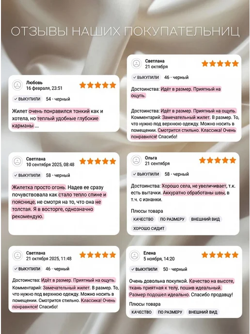 Corona Exclusive Жилетка длинная стеганая, черный, фото 2