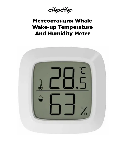 Метеостанция Whale Wake-up Temperature And Humidity Meter, белый