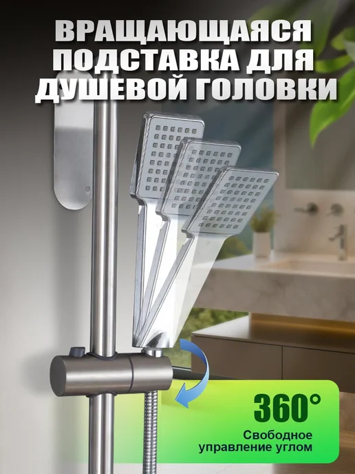 LIXIL Душевая стойка 60 см, серый, фото 5