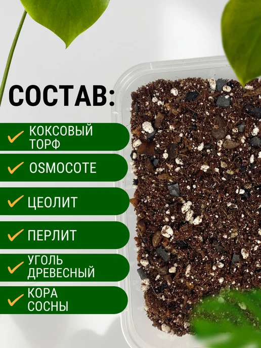 Туфрак Кокосовый субстрат для растений 2л, 5 л, фото 2