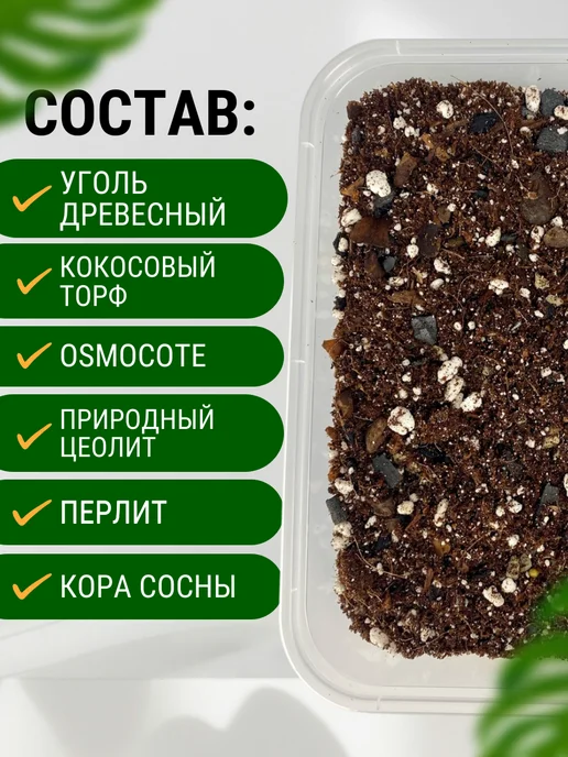 Туфрак Универсальный кокосовый грунт для растений 2л, 2 л, фото 2