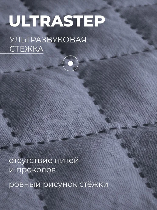 Золотые облака Покрывало стеганое на кровать 150x210, 150x210, фото 2