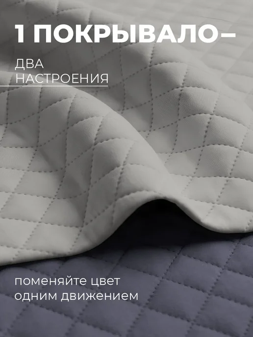 Золотые облака Покрывало стеганое на кровать 150x210, 150x210, фото 4