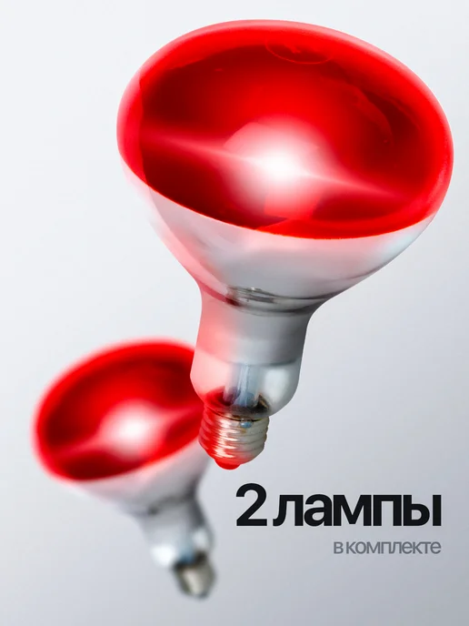 ОГОНЁК Инфракрасная лампа для обогрева птиц и животных, 250 Вт, Е27, 250 Вт, фото 4