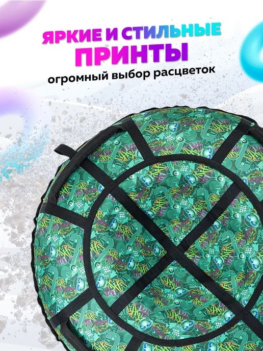 Hubster Тюбинг Ватрушка Люкс Pro S Головоломка,100 см, зеленый, фото 3