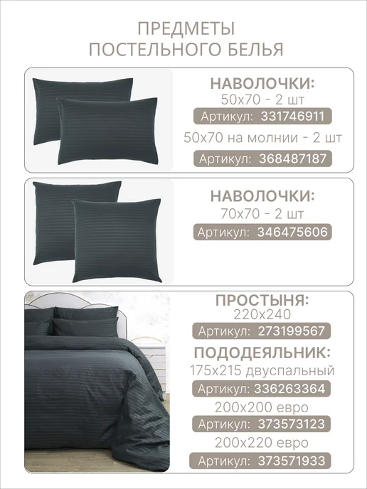 SUPER TEXTILE Наволочки 70х70 - 2 шт, 70x70, 2 шт, фото 4