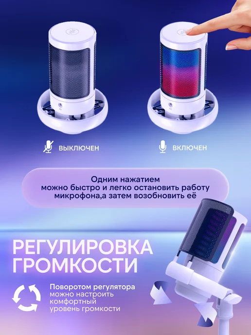 IRRAZE Игровой микрофон для пк для стримов студийный, белый, фото 4