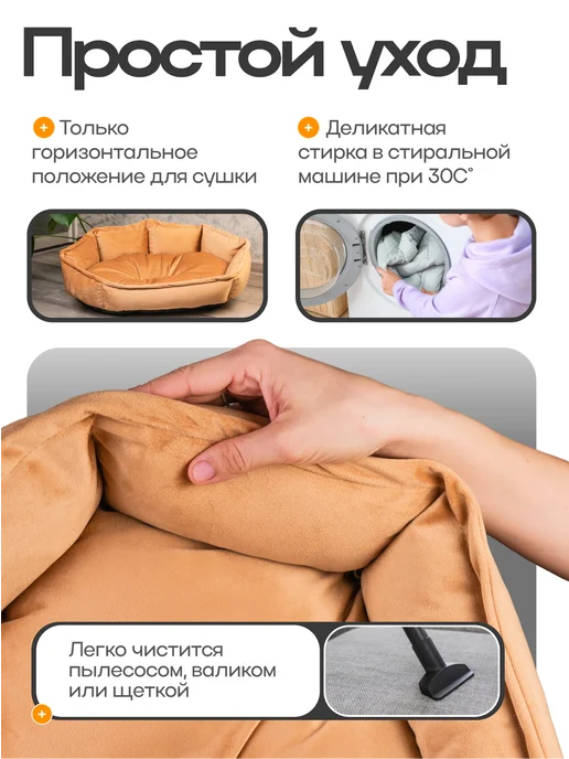 Солёные уши Лежанка для кошек и собак CLAY, оранжевый, фото 2