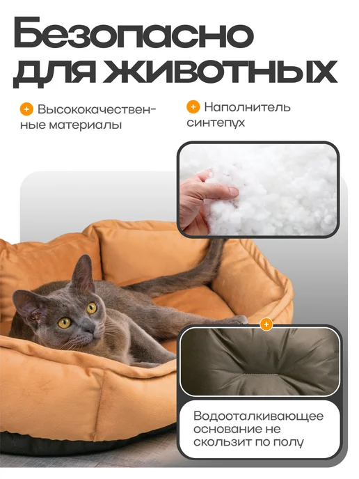 Солёные уши Лежанка для кошек и собак CLAY, оранжевый, фото 3