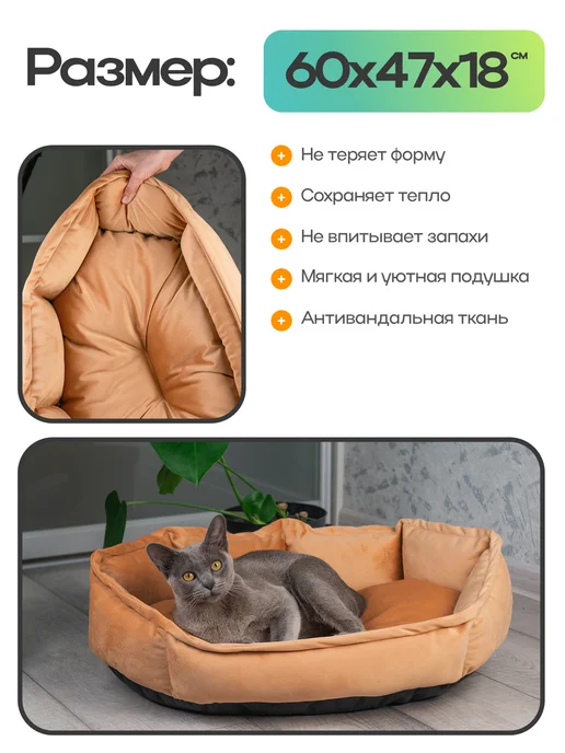 Солёные уши Лежанка для кошек и собак CLAY, оранжевый, фото 4