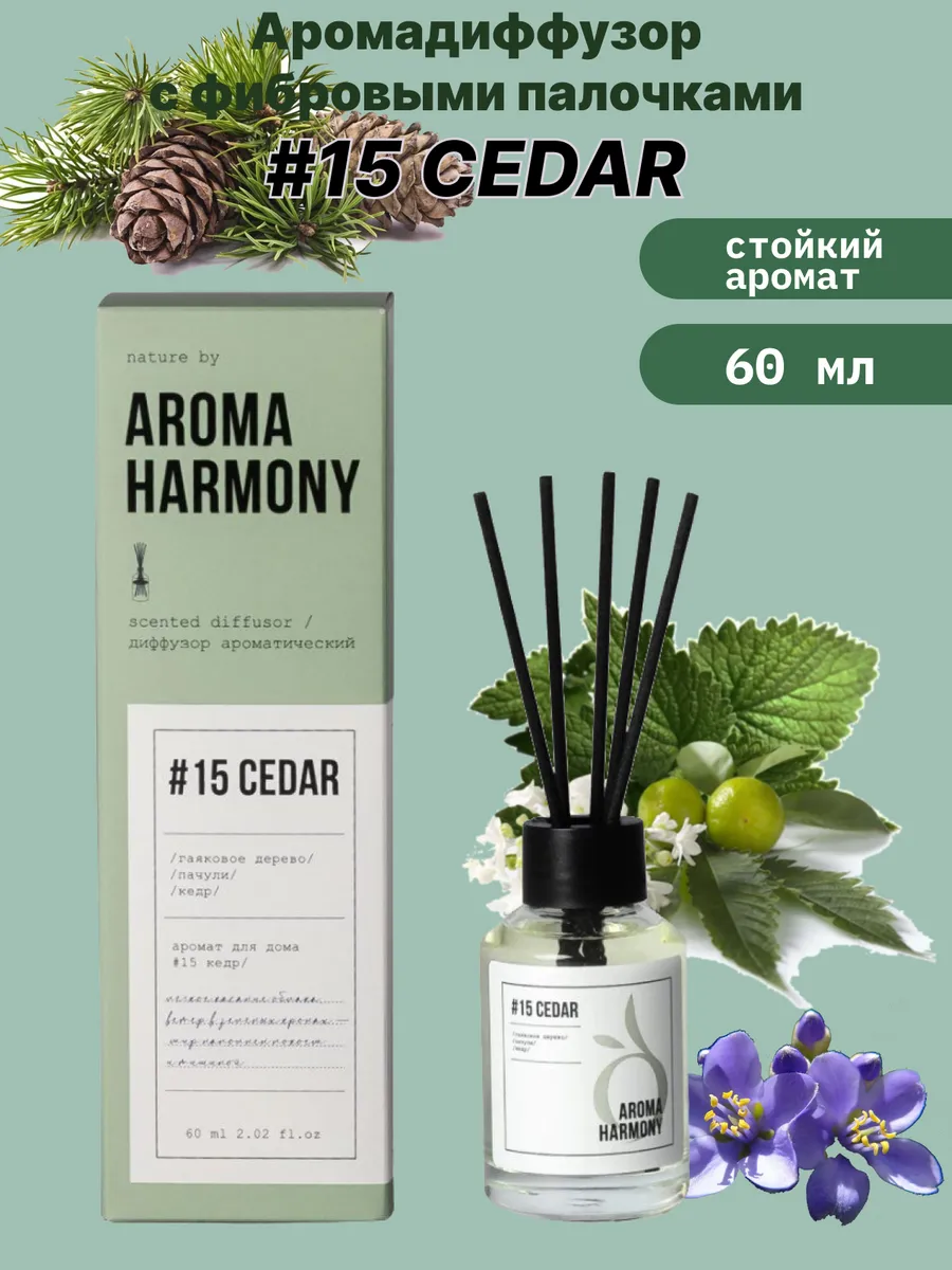 Аромадиффузор для дома с палочками #15 CEDAR