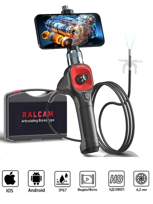 RALCAM Эндоскоп 720°, 6.2 мм, 1 м, Подходит для Iphone и Android, 1 м