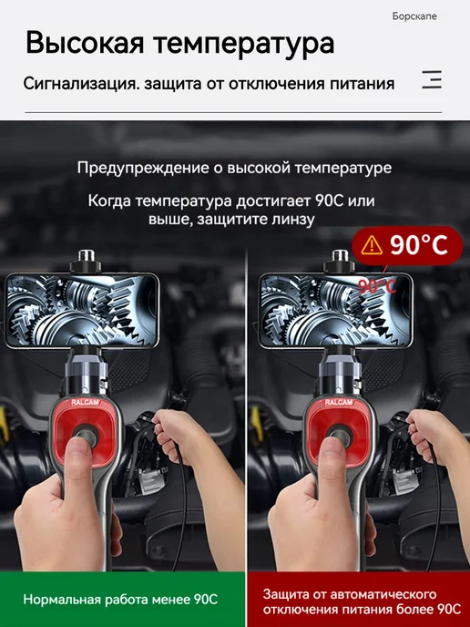 RALCAM Эндоскоп 720°, 6.2 мм, 1 м, Подходит для Iphone и Android, 1 м, фото 4