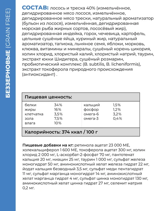 Сухой корм GO'KITCHEN Набор Меню для собак, 0,4 кг, фото 5