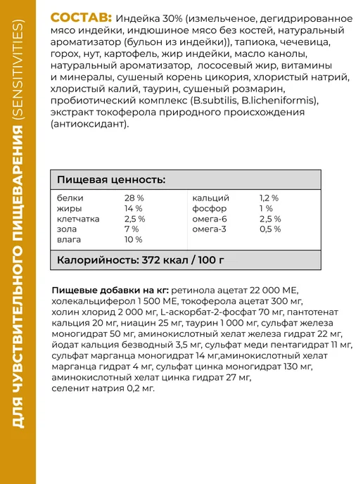 Сухой корм GO'KITCHEN Набор Меню для собак, 0,4 кг, фото 7
