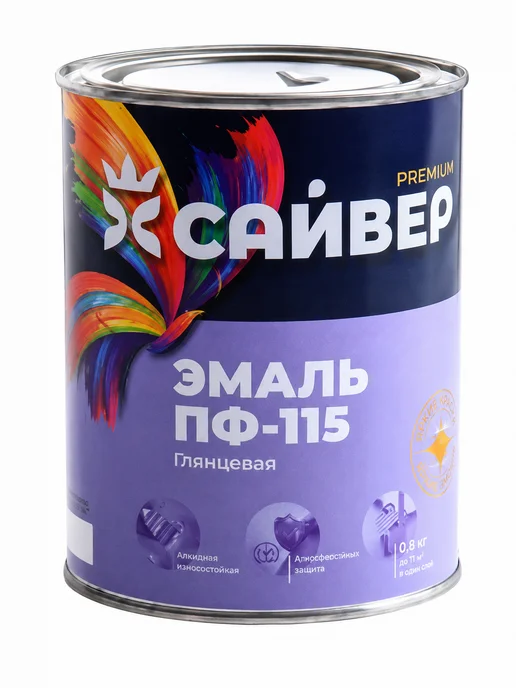 Эмаль ПФ-115 защитная (0,8кг), Сайвер, 0,8 кг, фото 3