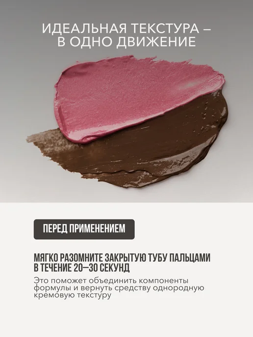 Shik Румяна для лица жидкие кремовые 01 персик SHIKstudio, оранжевый, фото 6