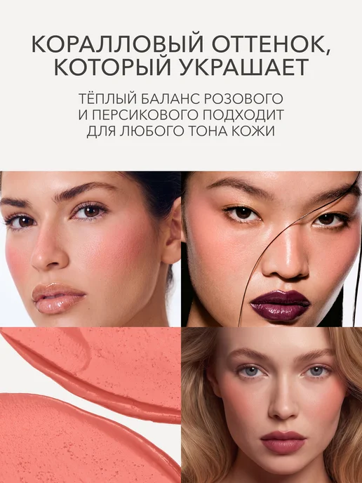 Shik Румяна для лица жидкие кремовые 01 персик SHIKstudio, оранжевый, фото 7
