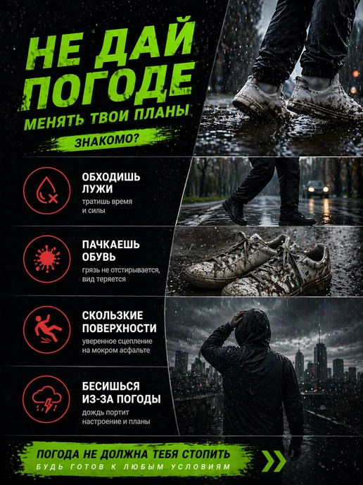 URBNHIKE Дождевики для обуви от грязи плотные, белый, фото 2