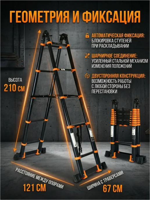 startul Лестница телескопическая алюминиевая двухсекционная 4,2 м, 4,2 м, фото 2