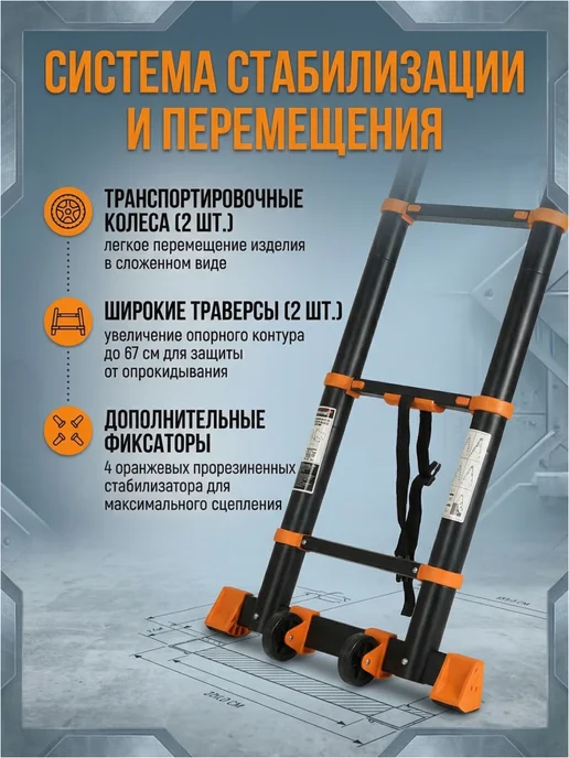 startul Лестница телескопическая алюминиевая двухсекционная 4,2 м, 4,2 м, фото 3