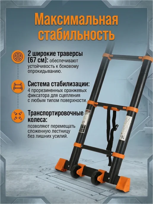 startul Лестница телескопическая алюминиевая двухсекционная 4,2 м, 6,6 м, фото 3