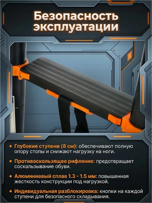 startul Лестница телескопическая алюминиевая двухсекционная 4,2 м, 6,6 м, фото 4