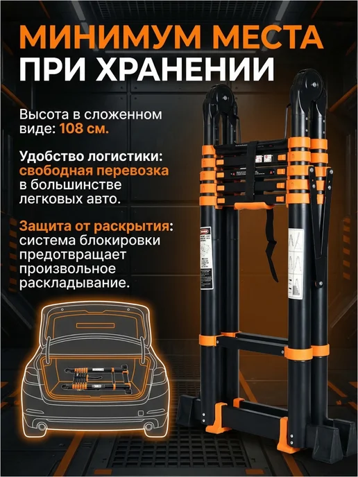 startul Лестница телескопическая алюминиевая двухсекционная 4,2 м, 6,6 м, фото 5