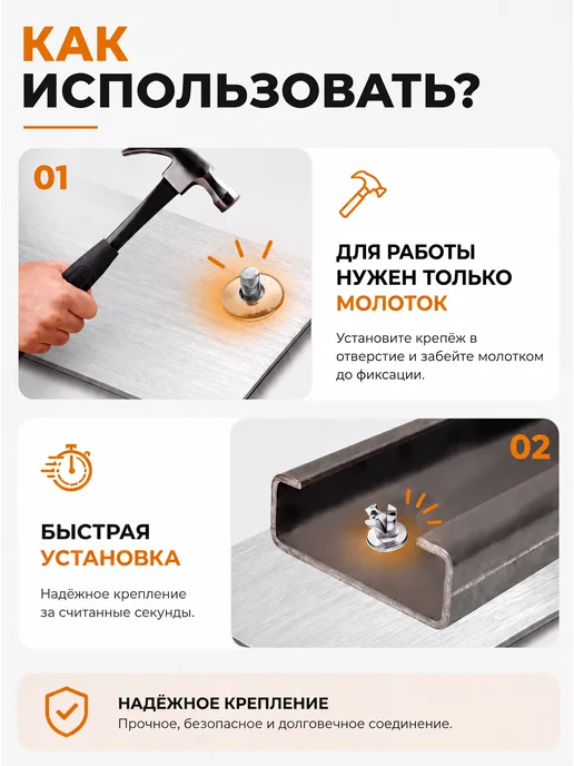 Best Room Заклепка ударная расширительная 5х9мм 50шт, 50 шт, фото 2