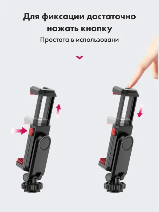 LEBFLASH Штатив в комплекте с магнитным держателем для телефона, в упаковке 840 г, фото 4