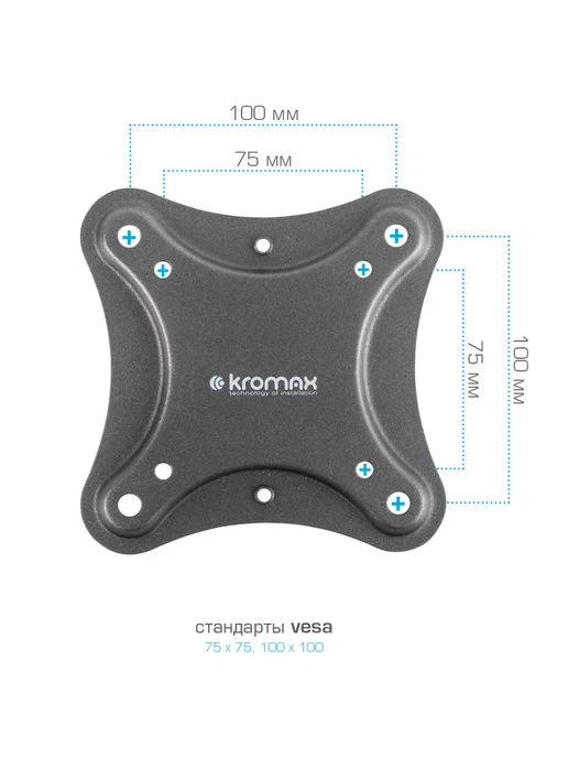 Kromax Настенный кронштейн для телевизоров CORBEL-5, черный, фото 4