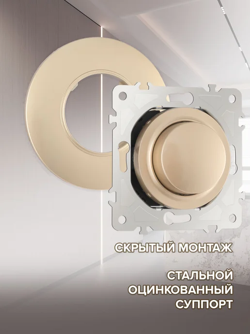 Arte Milano Диммер круглый 500W с рамкой однопостовой, 500 Вт, фото 2