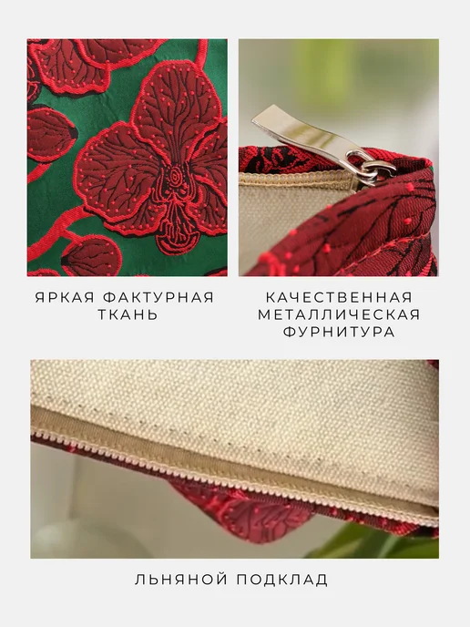 TOPSTARS RLDR Косметичка женская большая тканевая мягкая, зеленый, фото 3