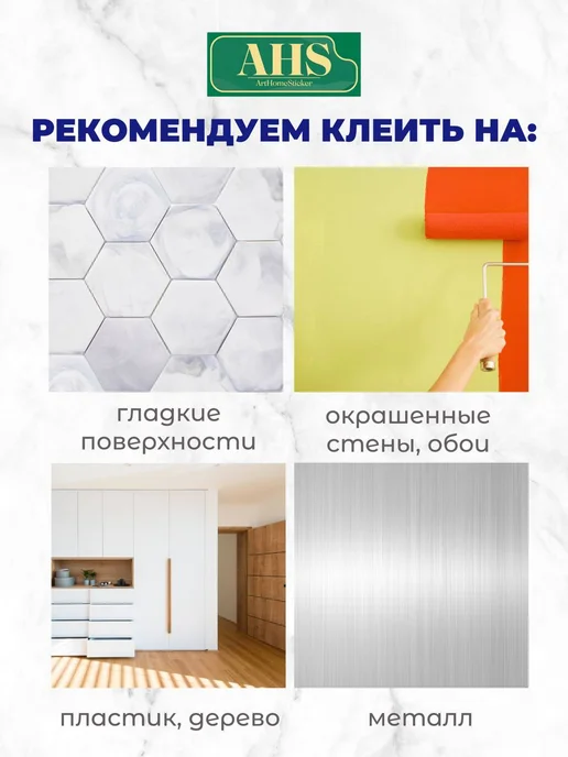 ArtHomeSticker Интерьерные наклейки для детей на стену, голубой, фото 3