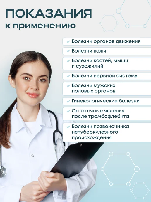Therapy at home Соль для для ванны лечебная морская Пихта, вариант, фото 4