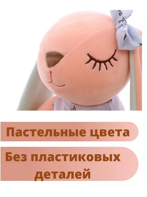 Мягкая игрушка спящая зайка 35 см, белый, фото 5