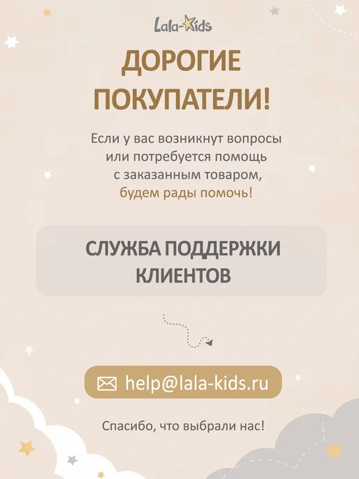 LaLa-Kids Сетка для игрушек в вaнную "Котенок", серый, фото 7
