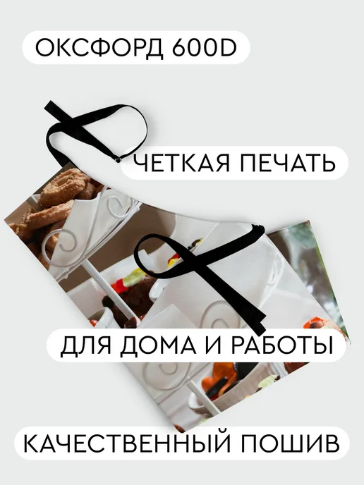 365home Фартук кухонный, универсальный размер Еда пирожные, вариант, фото 2