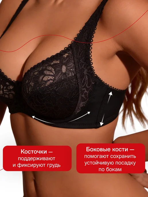 REIO Бюстгальтер кружевной большие размеры, черный, фото 4