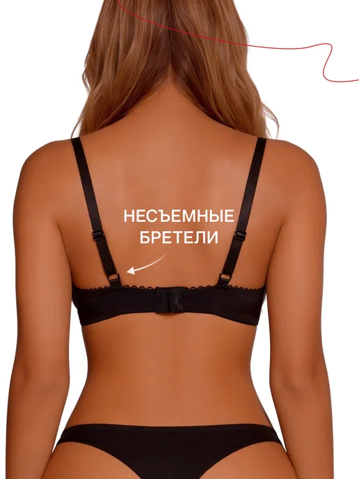 REIO Бюстгальтер кружевной большие размеры, черный, фото 7