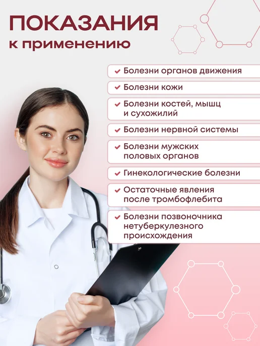 Therapy at home Соль для для ванны для похудения лечебная морская Пион, вариант, фото 4