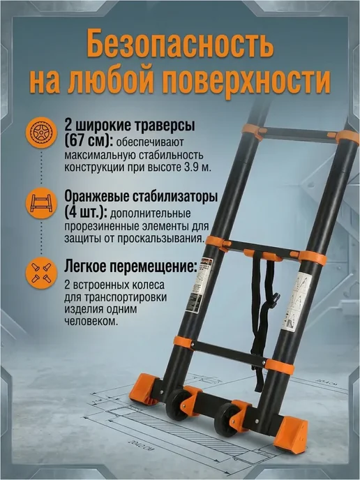 startul Лестница телескопическая алюминиевая 820 см, оранжевый, фото 3