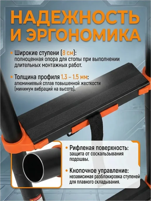 startul Лестница телескопическая алюминиевая 820 см, оранжевый, фото 4