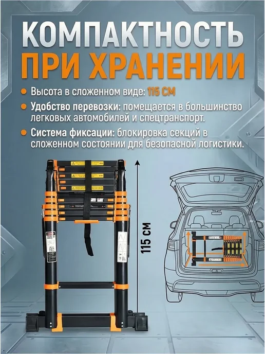 startul Лестница телескопическая алюминиевая 820 см, оранжевый, фото 5